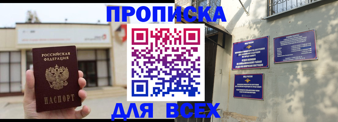 временная регистрация надежно в Муроме