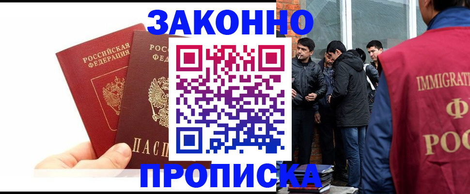 регистрация для школы в Муроме